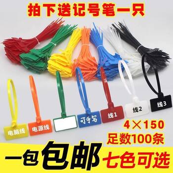 Colorful Label Cable Ties 4*150 Nylon Cable Ties Plastic Network Cable Marking Handwritten Sufficient 250 Labels