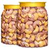 [Wholesale Dropshipping] Purple Cashew Nuts in Bulk Canned New Arrival Nuts Bulk Purple Cashew Salted Snacks