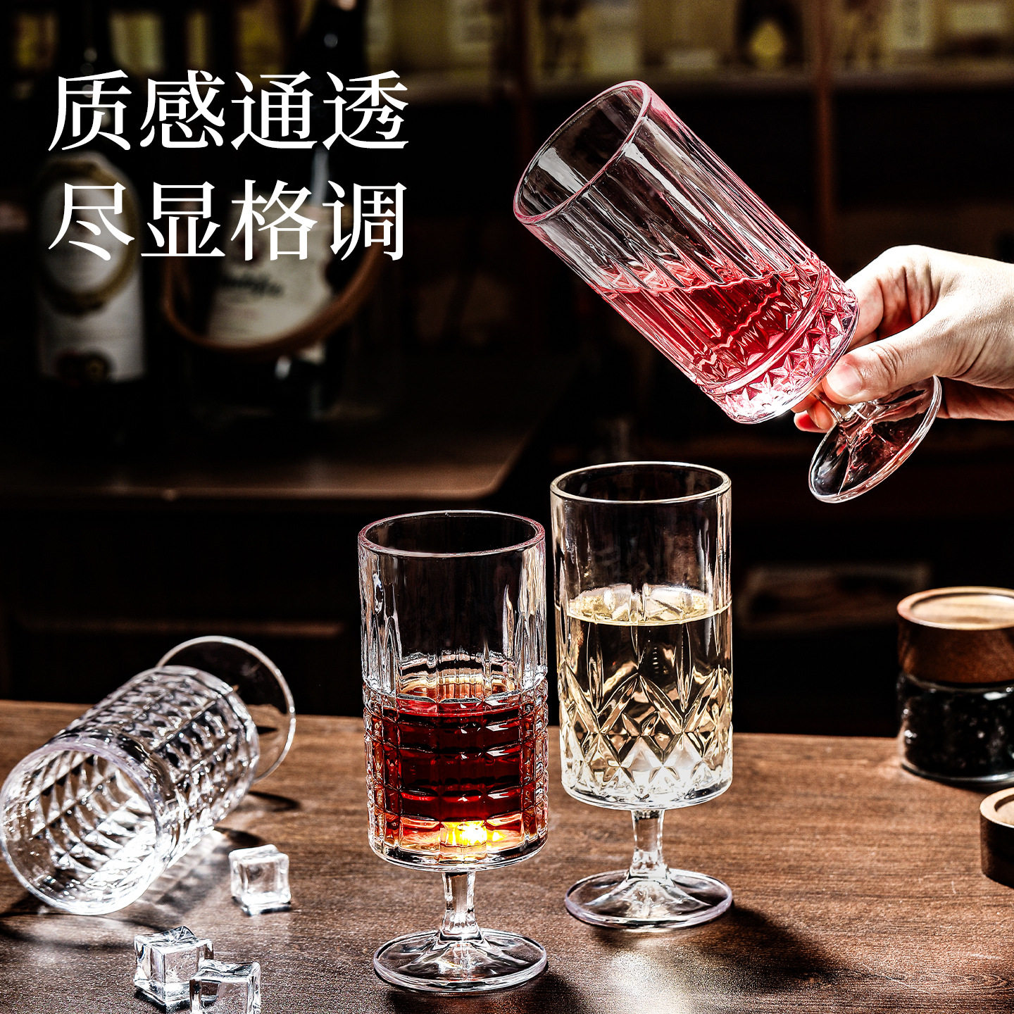 High-Looking Cocktail Cup, Short-Legged Cocktail Cup, Cold Drink Glass, Beer Cup, Juice Cup, Coffee Cup, Beverage Cup