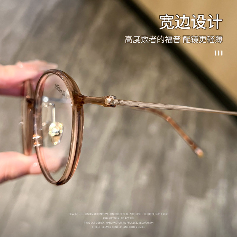 Plain 6g Pure Titanium Ultra Light Frame Danyang Height Small Frame Glasses Myopia 9008 Plain Eye Frame Titanium Frame for Women