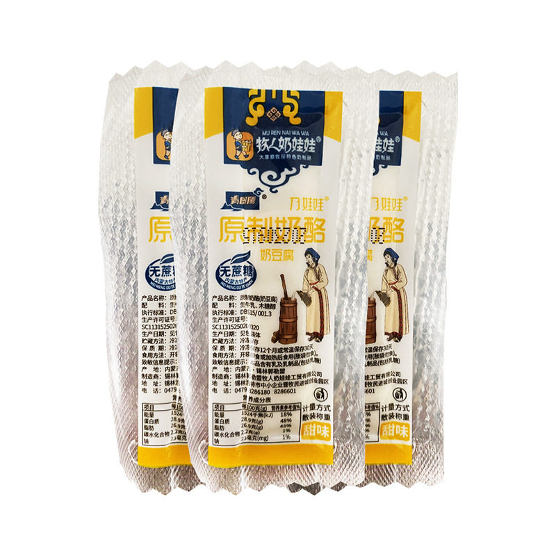 Shepherd's Milk Doll Independent Packaging Milk Tofu Inner Mongolia Specialty Cheese Block Original Cheese Raw Milk Milk Products