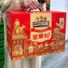 Nut Gift Box Ruifengding Zixianglongyue Forest Gift New Year Snacks Gift Pack