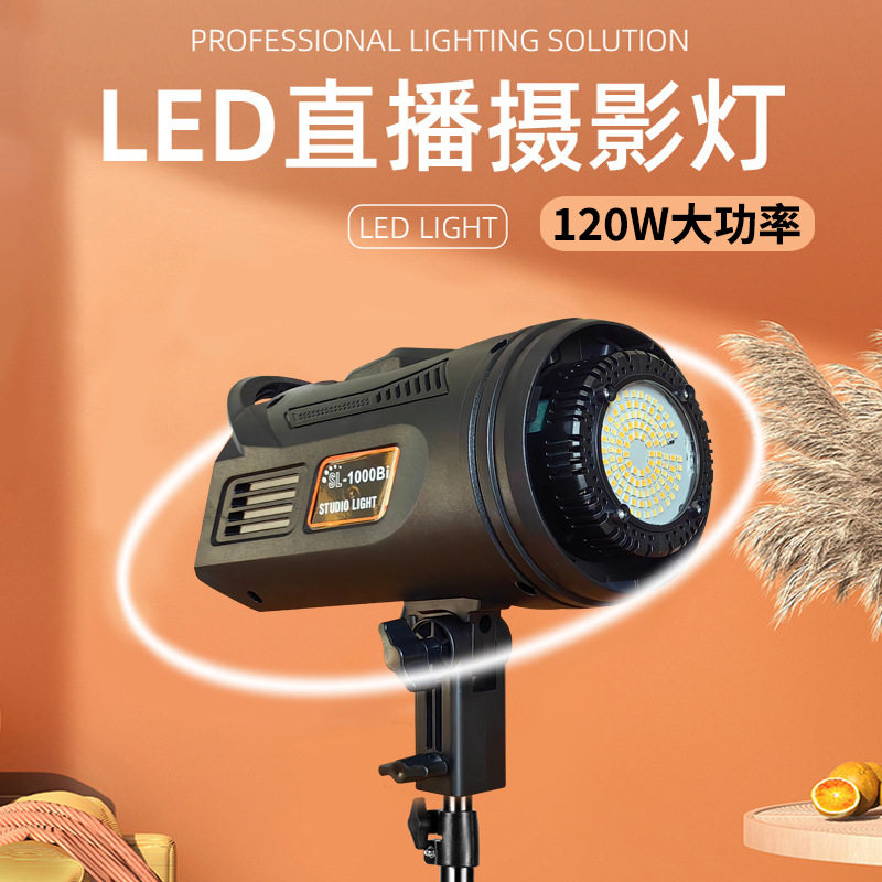 100W Photography Sun Light Soft Light Beauty Photography Light LED Tricolor Temperature Live Light Supplementary Light Studio Photography Light