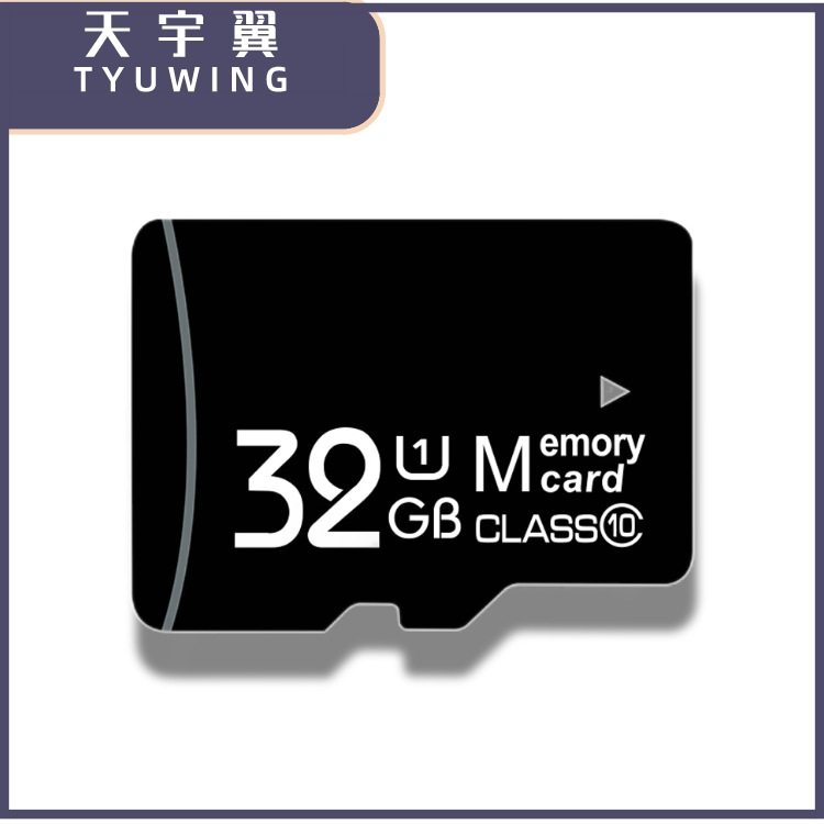 Tianyu Yi wholesale 32G memory card 32GB mobile phone memory card camera TF card driving recorder