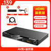 Sast/Xianke 211 Home Dvd Player Vcd Player Cd Player High Definition Kidsren's Blu-Ray Movie E