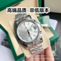 Log Steel White Bar Ding