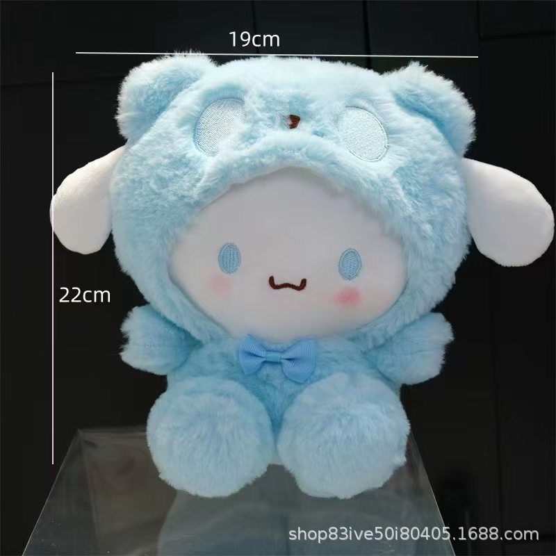 婚礼手抛娃娃8寸毛绒玩具公仔抓机娃娃定制logo