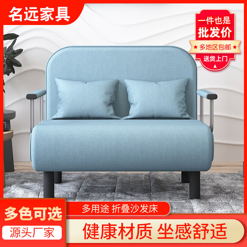 modern simple lazy folding sofa bed dual-purpose apartment r...