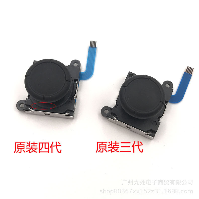 Suitable for Ns Handle Original New 3D Rocker Joy-Con Left and Right Handle Joystick Switch Universal Rocker