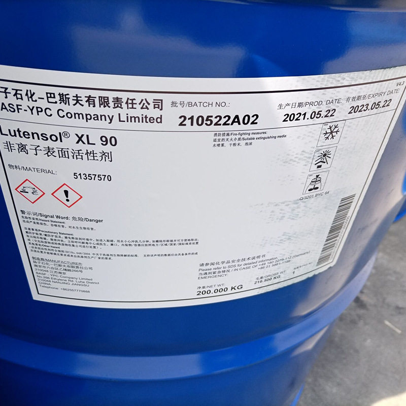 Yangba XL-90 nonionic surfactant emulsifier XL-90 deinking additive isomeric alcohol ether in stock