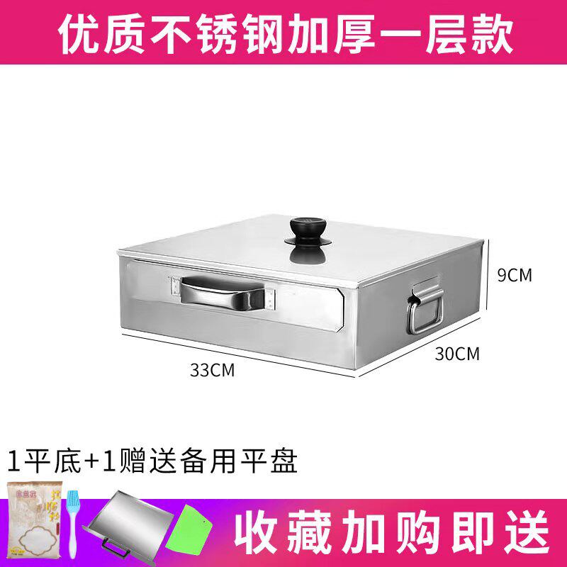 家用肠粉机304不锈钢肠粉机小型肠粉蒸盘工具广式拉肠粉家庭套装