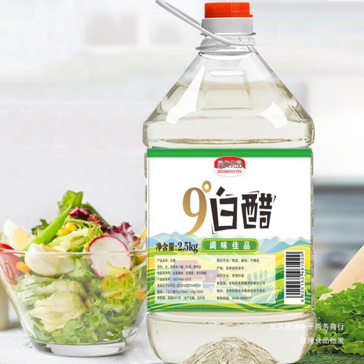 【โปรโมชั่นถังใหญ่ 5 กิโลกรัม】น้ำส้มสายชูขาว 9% สำหรับบริโภค แช่เท้า ล้างหน้า ทำน้ำสลัดเย็น ขายส่ง ล้างผลไม้ ขจัดคราบในร้านอาหาร