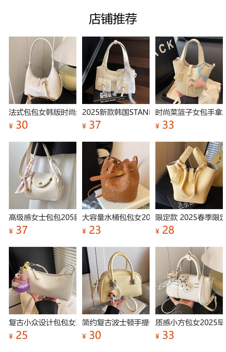 预览状态下无法点击,发布后,可点击跳转到对应的商品页面 O1CN01UZXuwU1Bs32oPM8qM !!0 0 cib