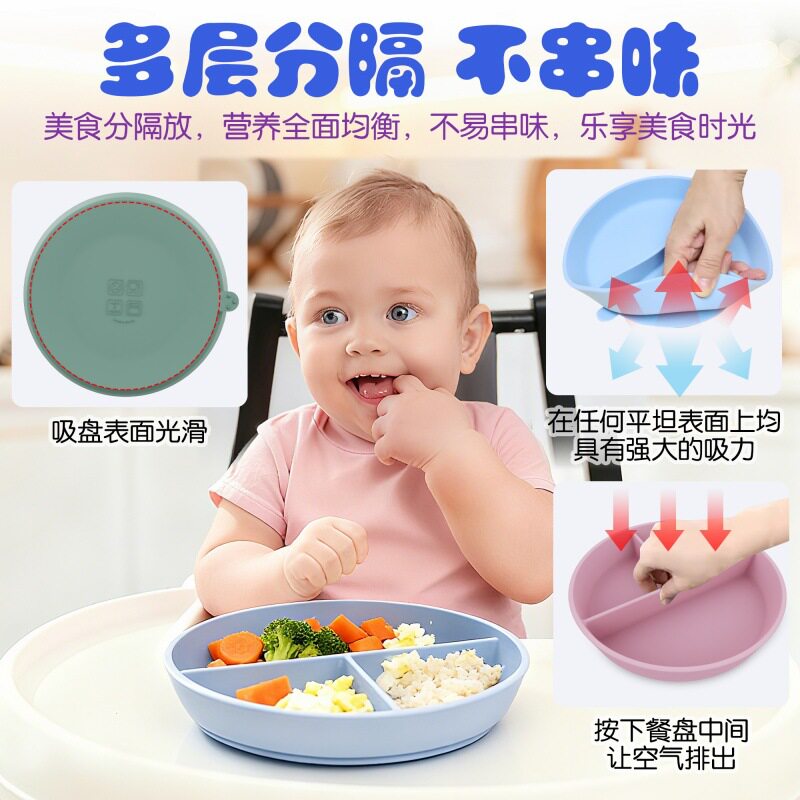 Food Silicone Kidsren's Tableware Set Soft Spoon Fork Suction Cup Bowl Separated Dinner Plate Bib Customizable Gift Box