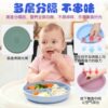 Food Silicone Kidsren's Tableware Set Soft Spoon Fork Suction Cup Bowl Separated Dinner Plate Bib Customizable Gift Box