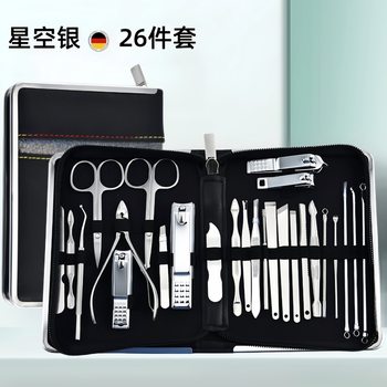 Stainless steel nail clippers suit 26-piece set nail clippers pedicure manicure tools suit nail clippers suit printed logo