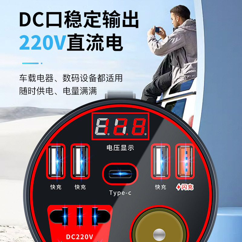 Car inverter 12V24V to 220V power converter multi-function car socket charger mobile phone fast charging