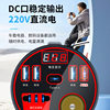 Car inverter 12V24V to 220V power converter multi-function car socket charger mobile phone fast charging
