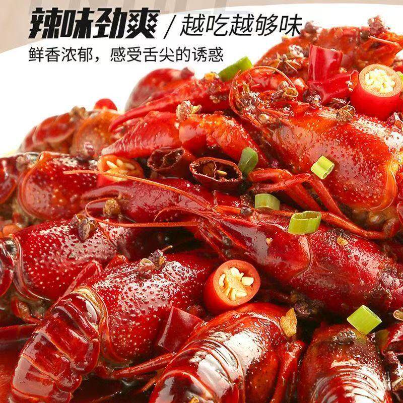 Spicy crayfish base food catering fresh night market stalls lobster tail sauce dealer super wholesale crayfish bag