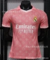 26-27 Real Madrid Special Edition