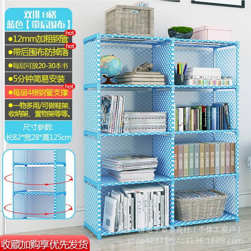 简易书架多功能置物架落地书柜儿童学生桌上小架子防尘置物架