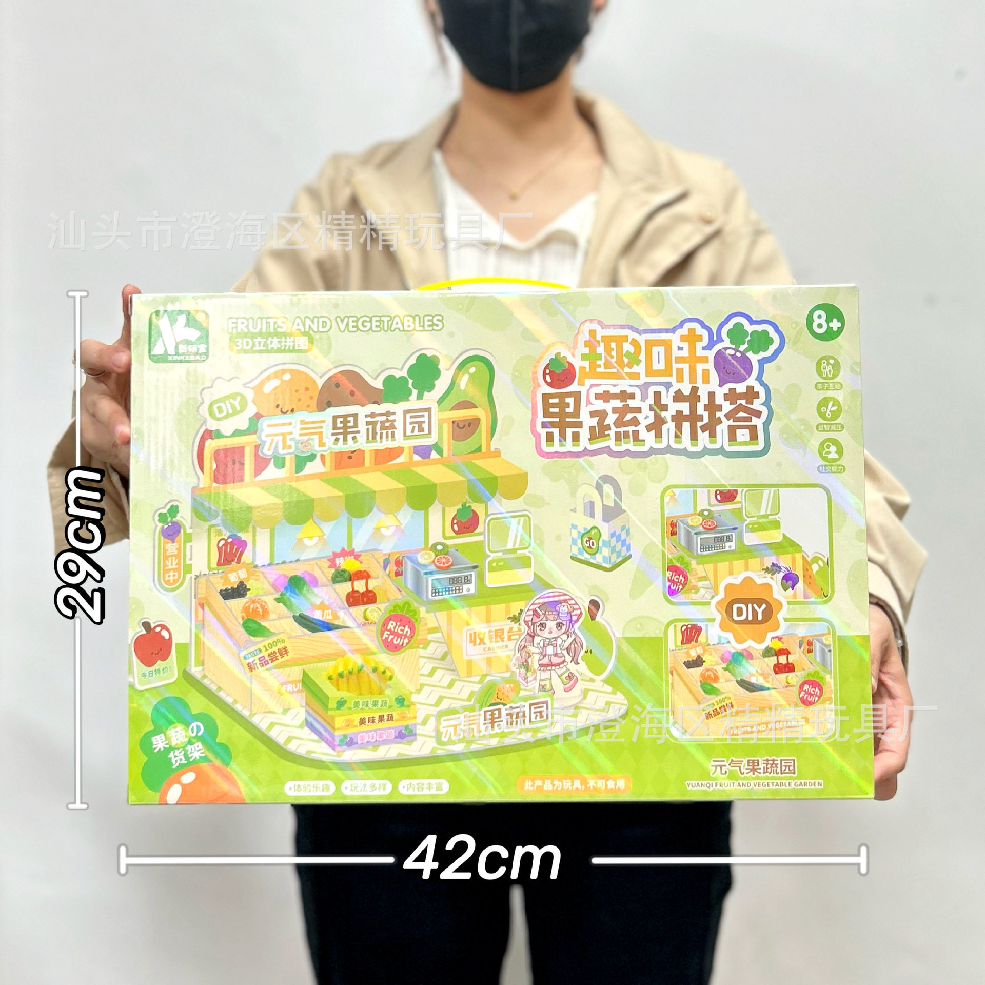 儿童仿真厨房过家家玩具蔬菜水果食物冰箱套装女孩玩具机构礼品