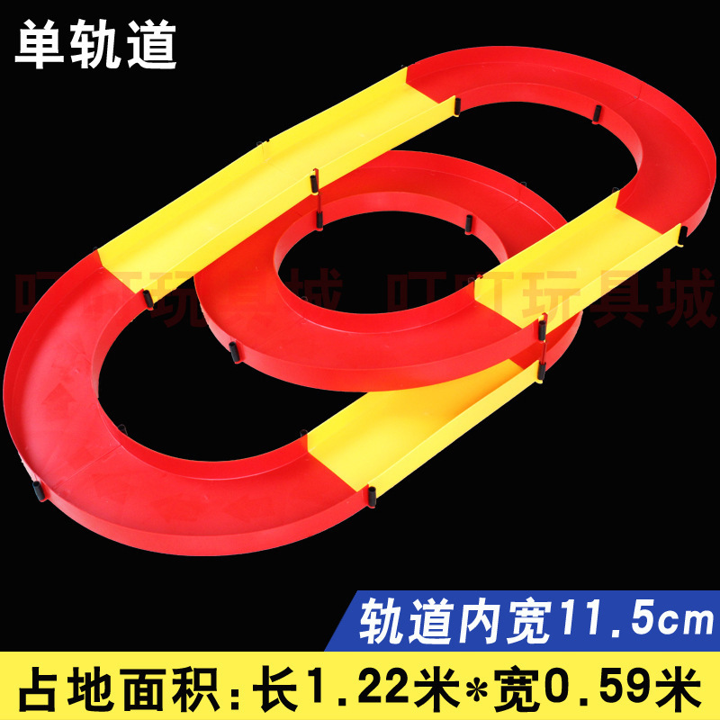 男孩赛道四驱车车子三轨家庭宽道组合活动车10cm轨道模型车玩具车