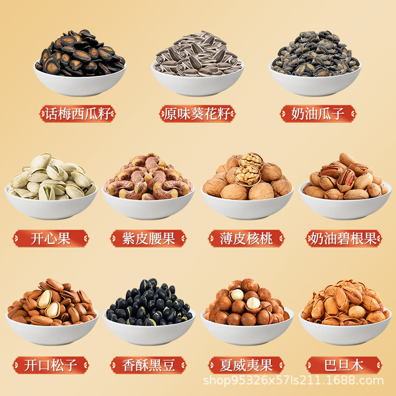 Snack Pack with Assorted Nuts: Sunflower Seeds, Paper-Wrapped Walnuts, Cashews, Macadamia Nuts, Pine Nuts, Pistachios, Almonds, and Pecans