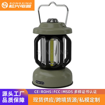 New Multifunctional Outdoor Camping Lamp, Retro Tent Lamp, Led Stepless Dimming Portable Handheld Lamp