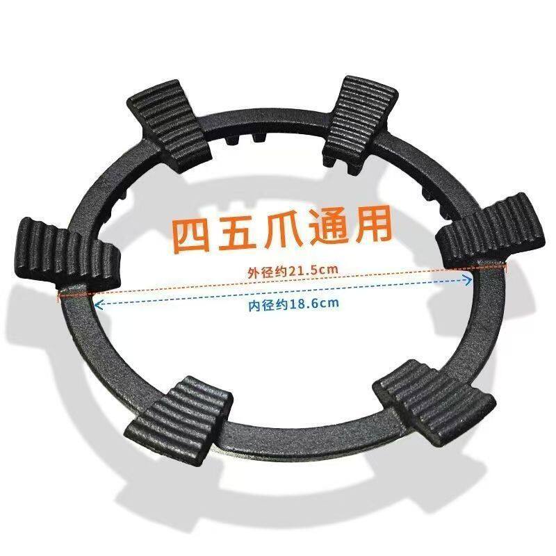 New Six-Tooth Anti-Slip Gas Stove Rack Gas Stove Bracket Upgraded Six-Claw Milk Boiler Stove Rack Four-Claw Five-Claw Universal