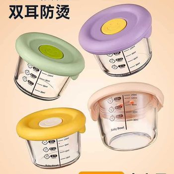 Baby Food Bowl, Microwave-Heated Small Lunch Box with Lid, Steamed Eggs, Steamable Food Sample Box, Glass Crisper