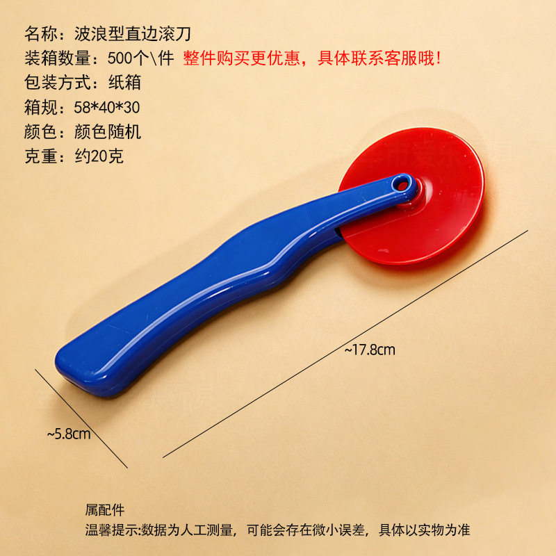工厂太空玩具沙模具橡皮泥模具超轻粘土模具刀具彩泥模具儿童玩具