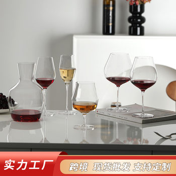 Creative Galaxy Decanter Wine Glass Set Artificial Lead-Free Crystal Goblet Wedding Restaurant Table Combination Wine Set