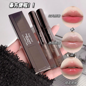 Gege Bear Gege Bear Double-Ended Lip Glaze Low Saturation Matte Matte Water-Gloss Mirror Transparent Stacked Lip Gloss