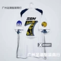 25-26 tottenham hotspur home 7 son heung-min leaving team commemorative edition seal