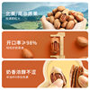 Bestore Pecan Cream Flavor 120g Office Snacks Daily Nut Snacks Dried Fruit Longevity Fruit