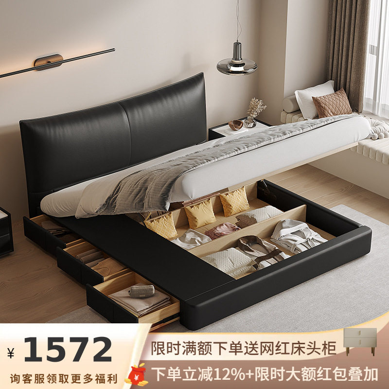 Ji and Shannai Bed Italian Minimalist Leather Bed Storage Drawer High Box Bed Double Master Bedroom Small Apartment Vintage Bed