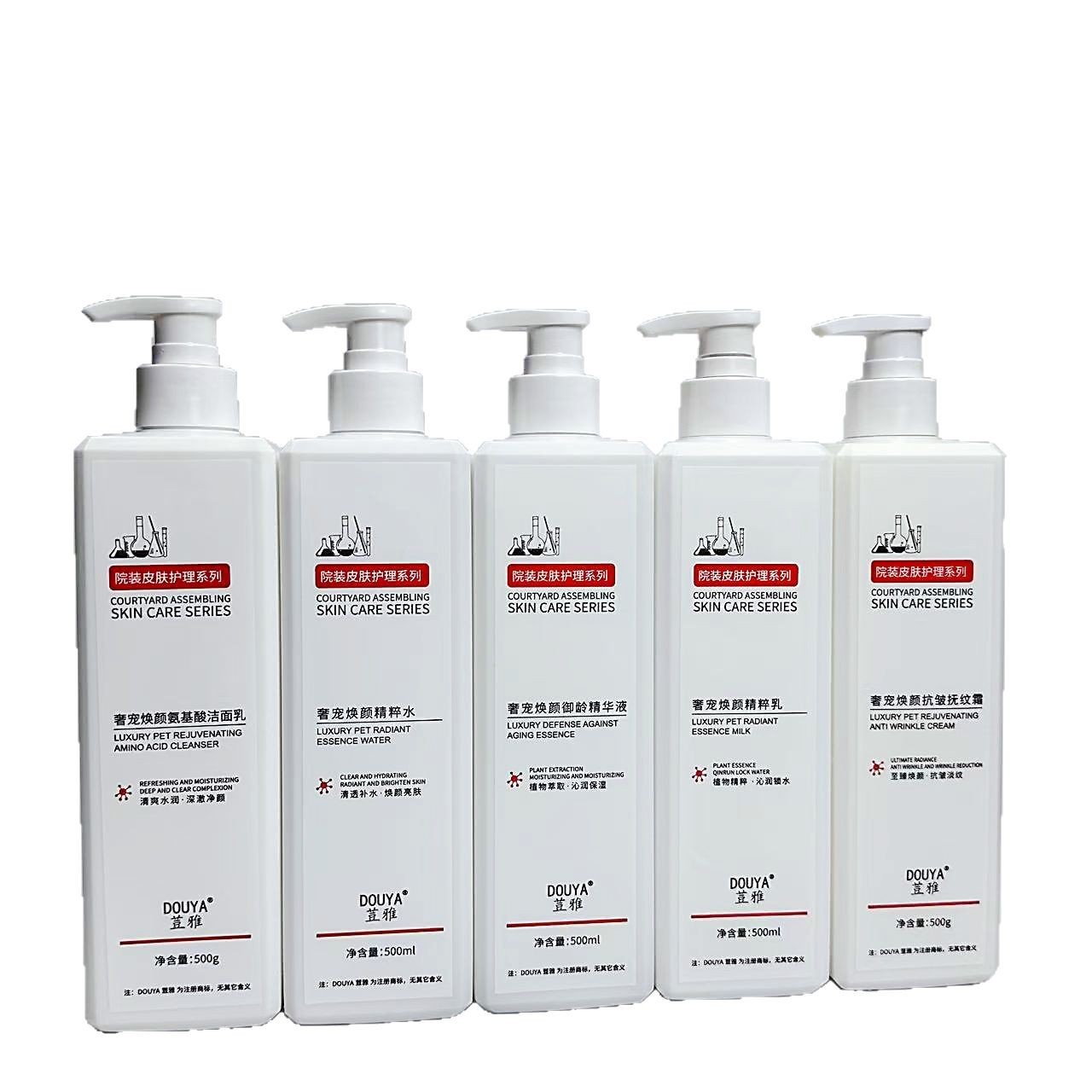 Hospital line high-end large bottle of water cream cream skin care products suit essence beauty salon skin care products factory wholesale