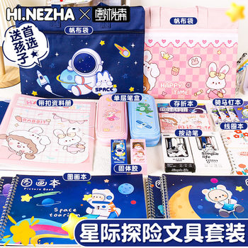 Creative Cartoon New Year's Gift Prizes, Children's Surprise Gift Packs, High-Value Stationery Sets for Students, Gift Boxes Wholesale