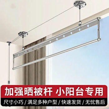 Single-Pole Clothes Drying Rack for Small Apartments, Upgraded up and down Adjustable Clothes Drying Rod, Manual Balcony Folding Hand-Cranked Clothes Drying Rack