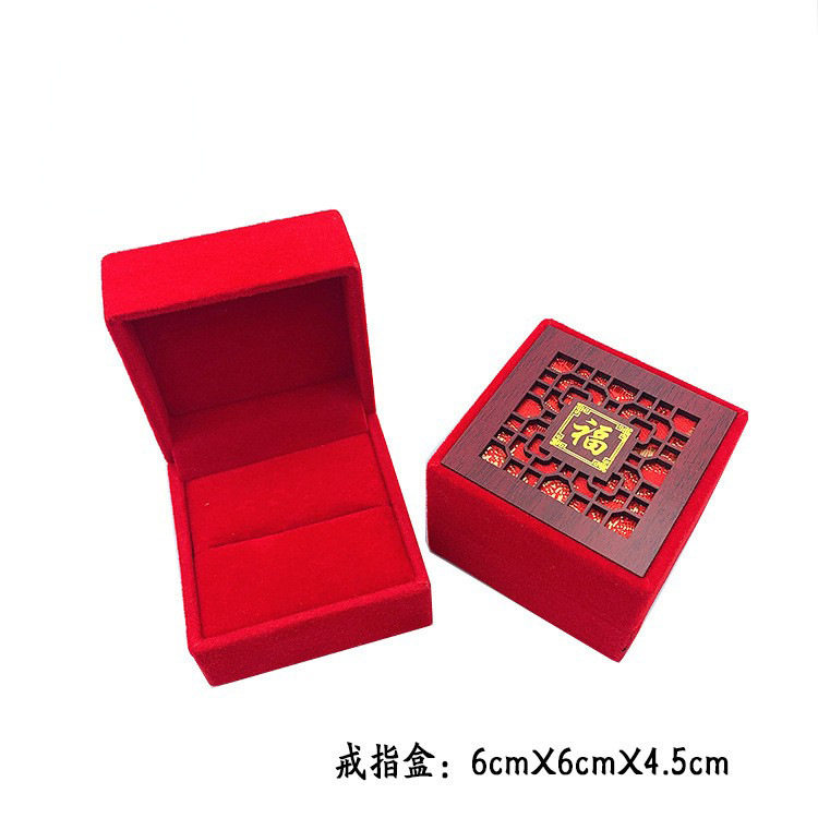 Vintage Wood carving Hollow fu character flannel packing box manufacturers can print logo gold and silver jewelry collection packing box