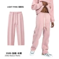 Straight pants-light pink