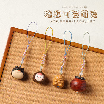 Rosewood Inlaid Boxwood Shiba Inu Wenwan Cute Little Prosperous Chestnut Soft Girl Multi-Style Wooden Mobile Phone Pendant