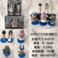 WCF17 Generation 5 models a set