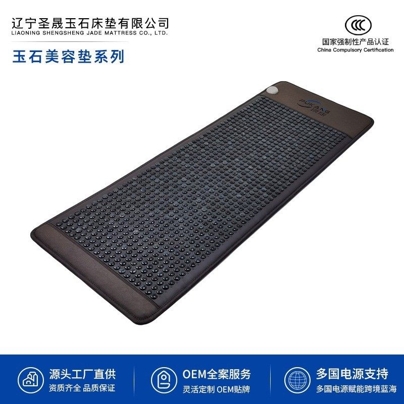 Shengsheng Jade Beauty Mat Series Xiuyu Energy Stone Far Infrared Electric Heating Mattress Sweat Steaming Therapy Beauty Mat