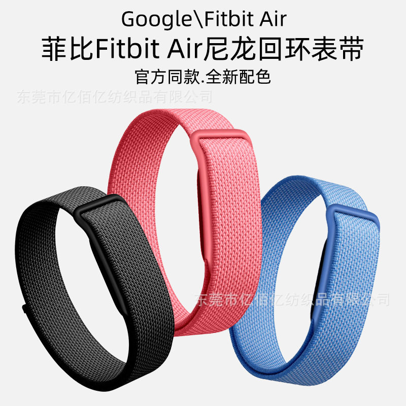 สายรัดข้อมือกีฬา Google Fitbit Air แบบไม่มีหน้าจอ ติดตามสุขภาพ พร้อมสายรัดเวลโครแบบทอระบายอากาศ