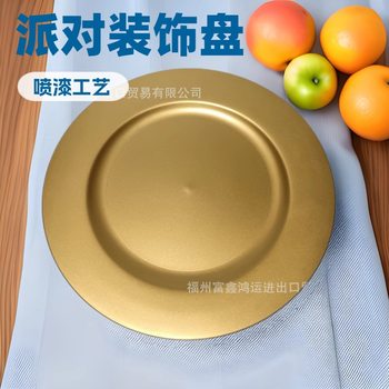 Light Luxury Wedding Hotel Party Disposable Spray Paint Craft Plate Decorative Plastic Plate Flat Plate Charger Plate