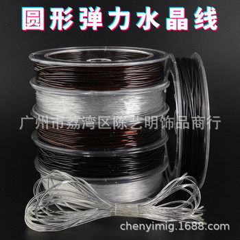 Flat box elastic silk line crystal elastic line round beaded elastic line pull fastness high quality line wholesale