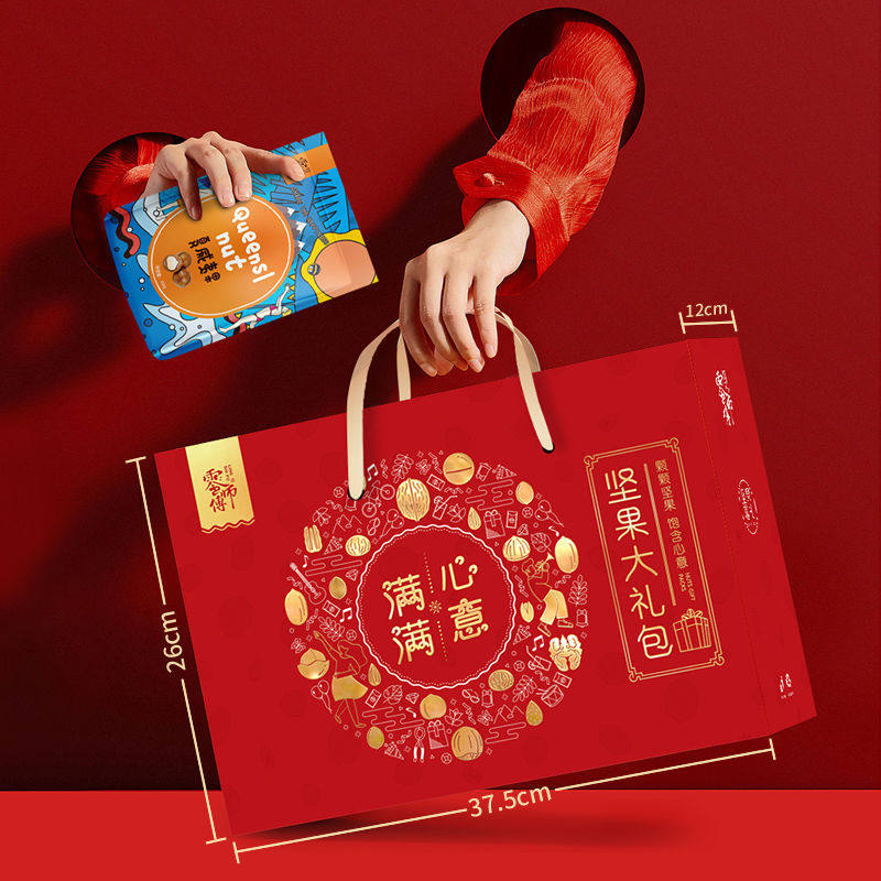 Nuts gift box new year pistachios bigroot fruit Hawaiian fruit almond nut gift bag for wholesale factory