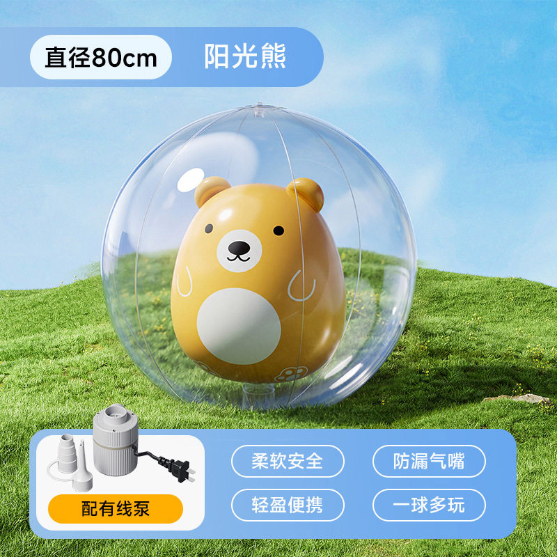 巨型充气沙滩球户外草地学校幼儿园趣味运动会足球排球活动大球代